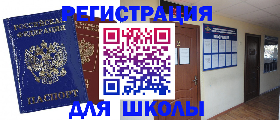 прописка поиск в Великом Новгороде